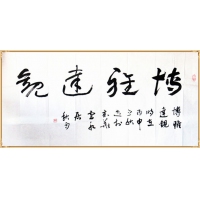 博雅远观（议价订购）