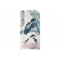 春回福地（议价订购）