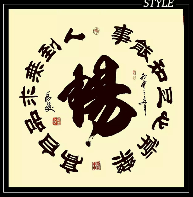 杨（议价订购）