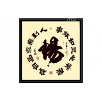 杨（议价订购）
