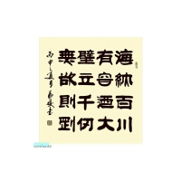海纳百川（议价订购）