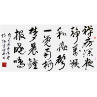 书法09