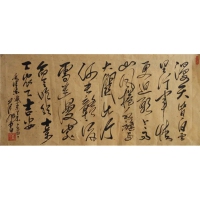 书法议价