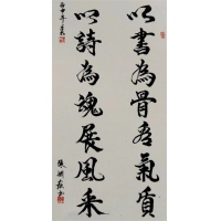 书法05