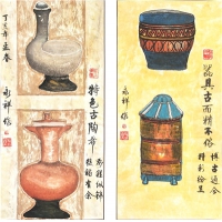 议价13
