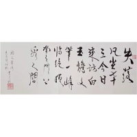 游文笔峰