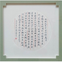 书法01