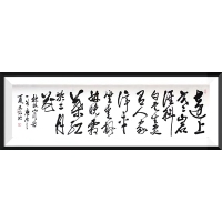 《杜牧诗一首》
