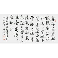 书法03
