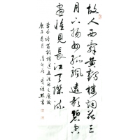 书法06
