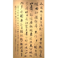书法08