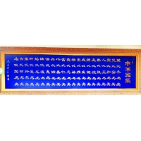 书法10