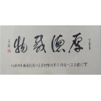 书法02