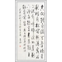 书法07