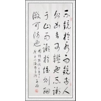 书法09