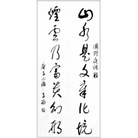 书法10