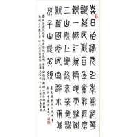 书法12