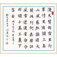 书法01