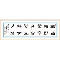 书法02