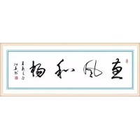 书法05
