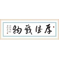 书法06