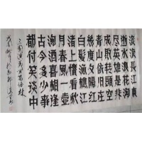 书法05