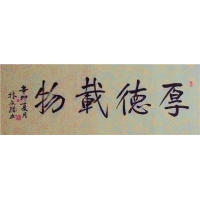 书法02