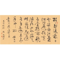 书法04