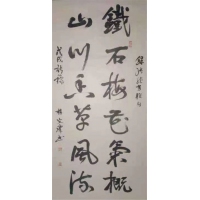 书法07
