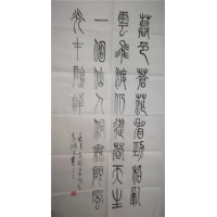 书法05