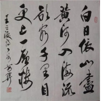书法01