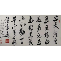 书法03