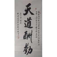 书法05