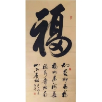 书法09