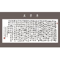 兰亭序展销价格