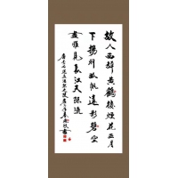 天行健展销价格