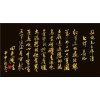 书法02