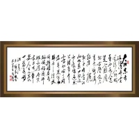 书法05